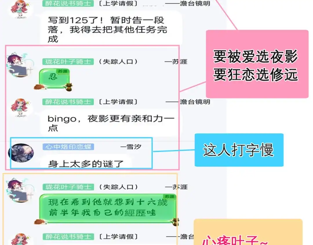 第111页
