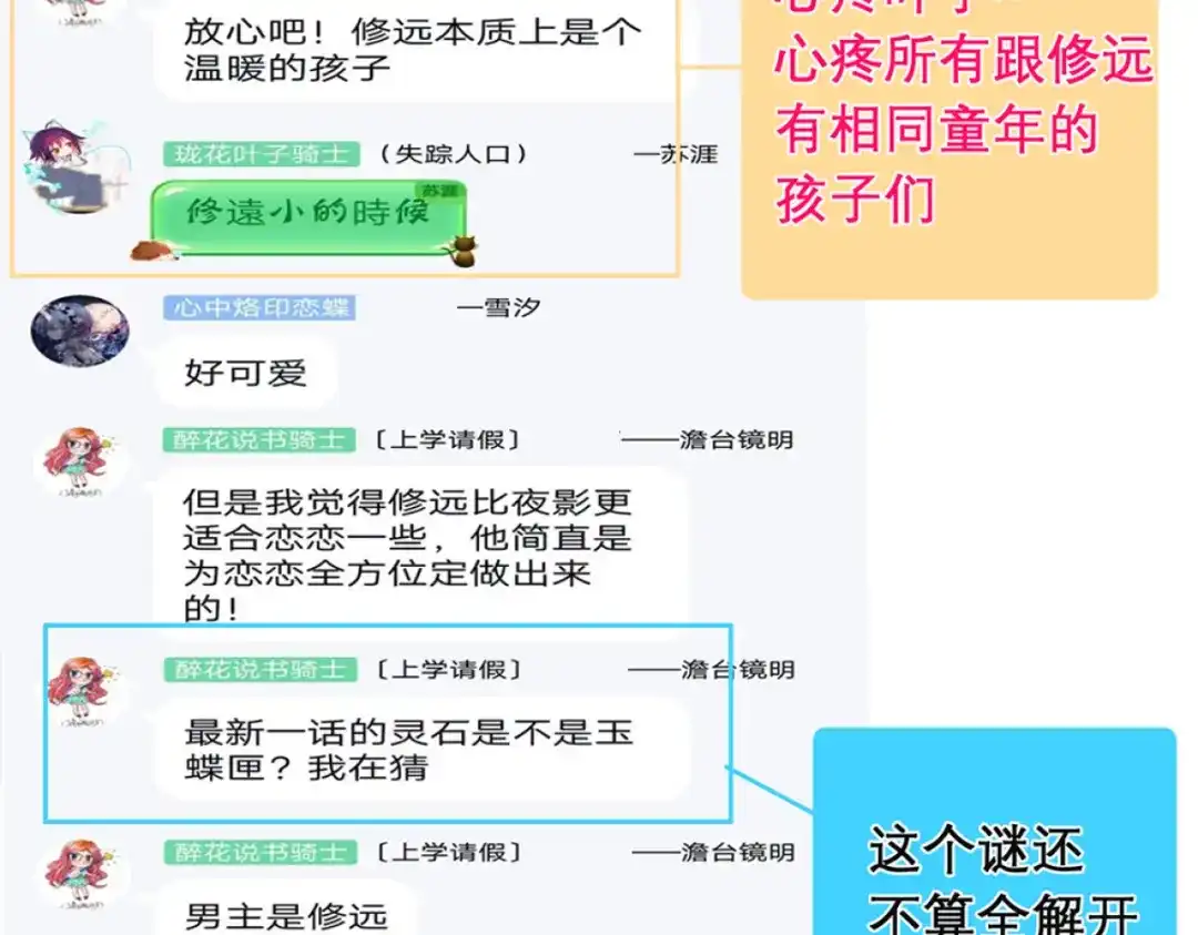 第112页