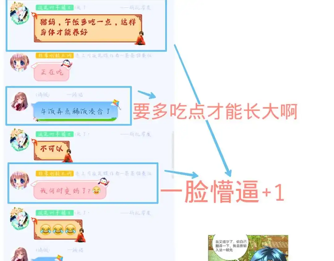 第102页