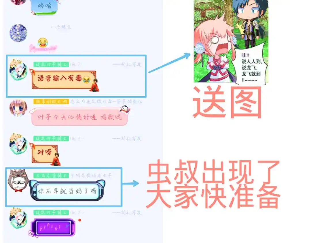 第103页
