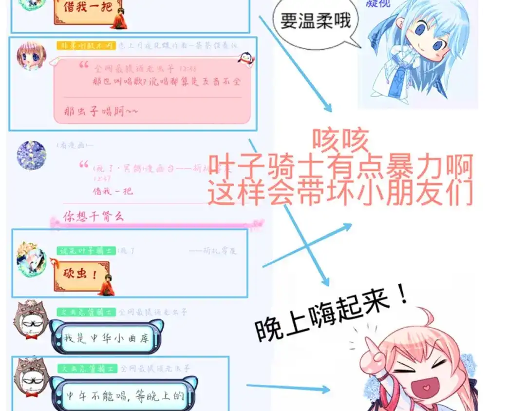 第107页