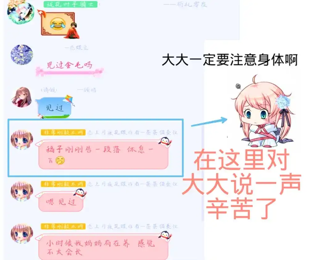 第99页