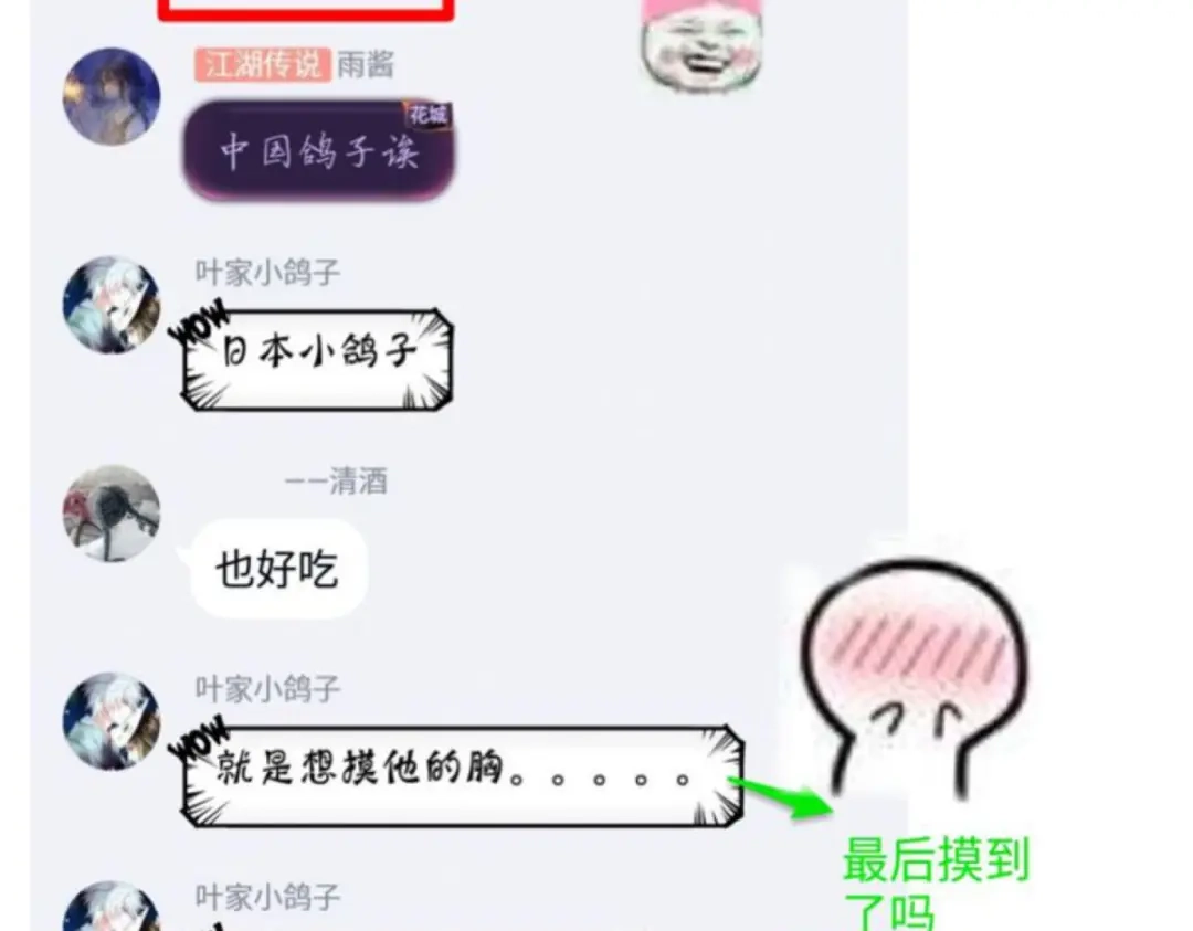 第84页