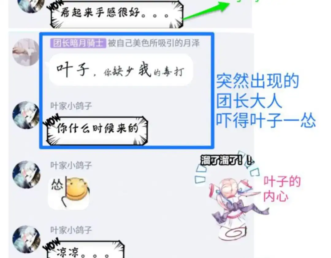 第85页