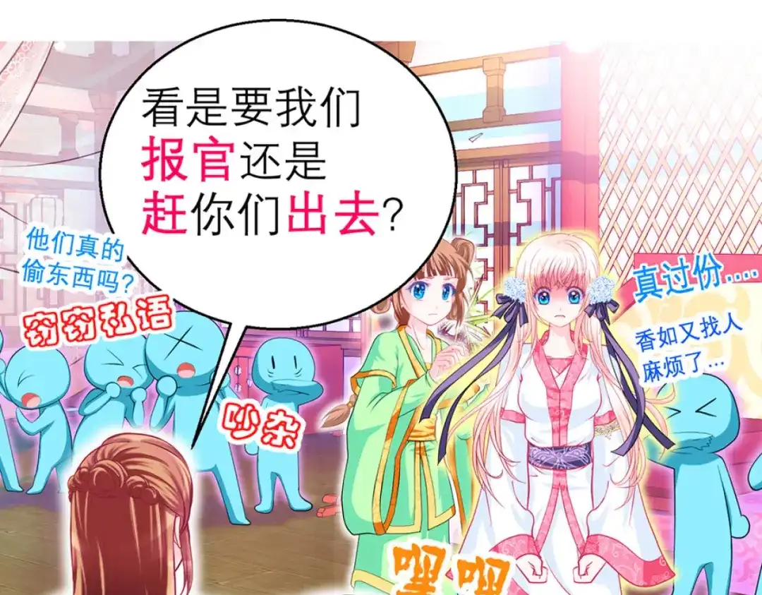 第72页