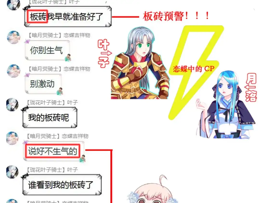第110页