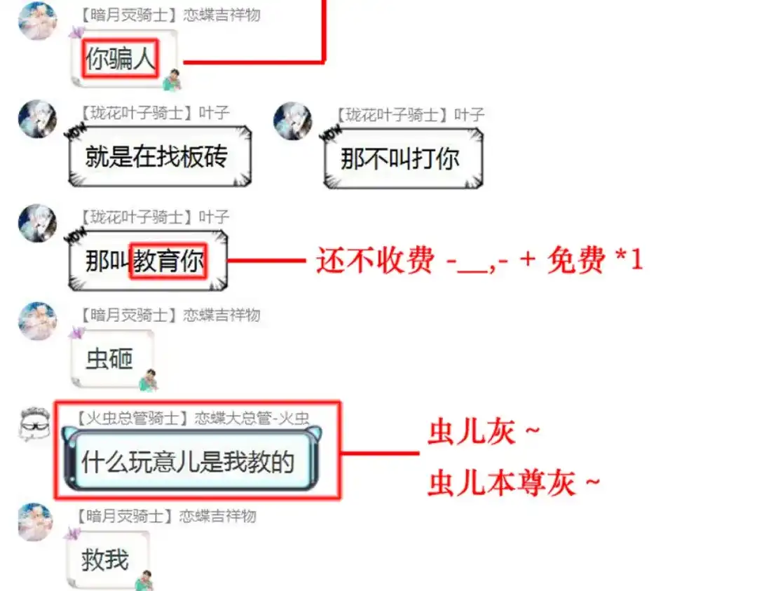 第112页