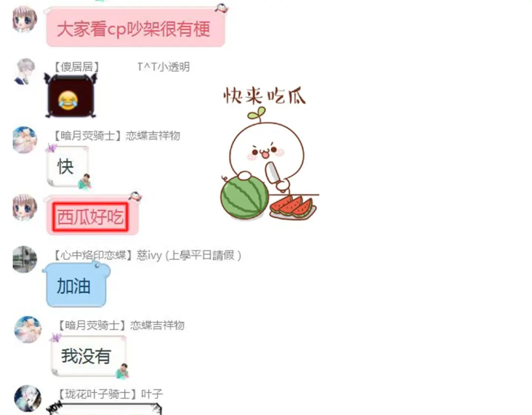 第113页