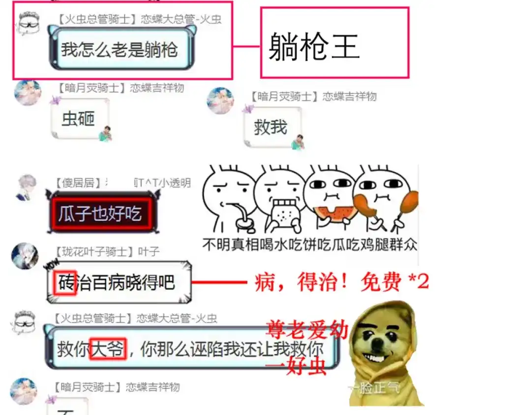 第115页