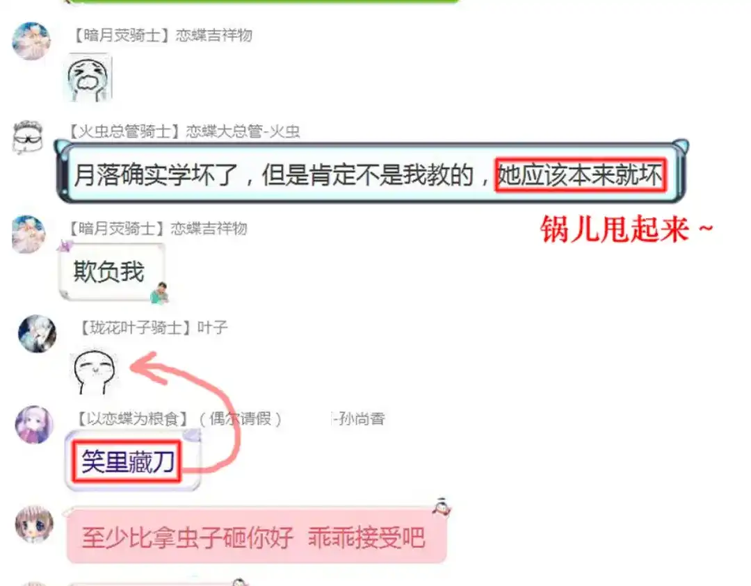 第119页