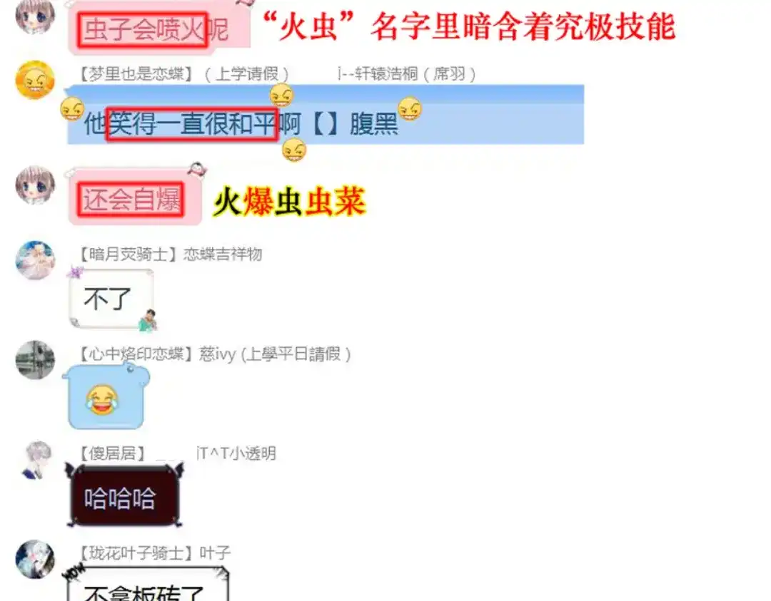第120页