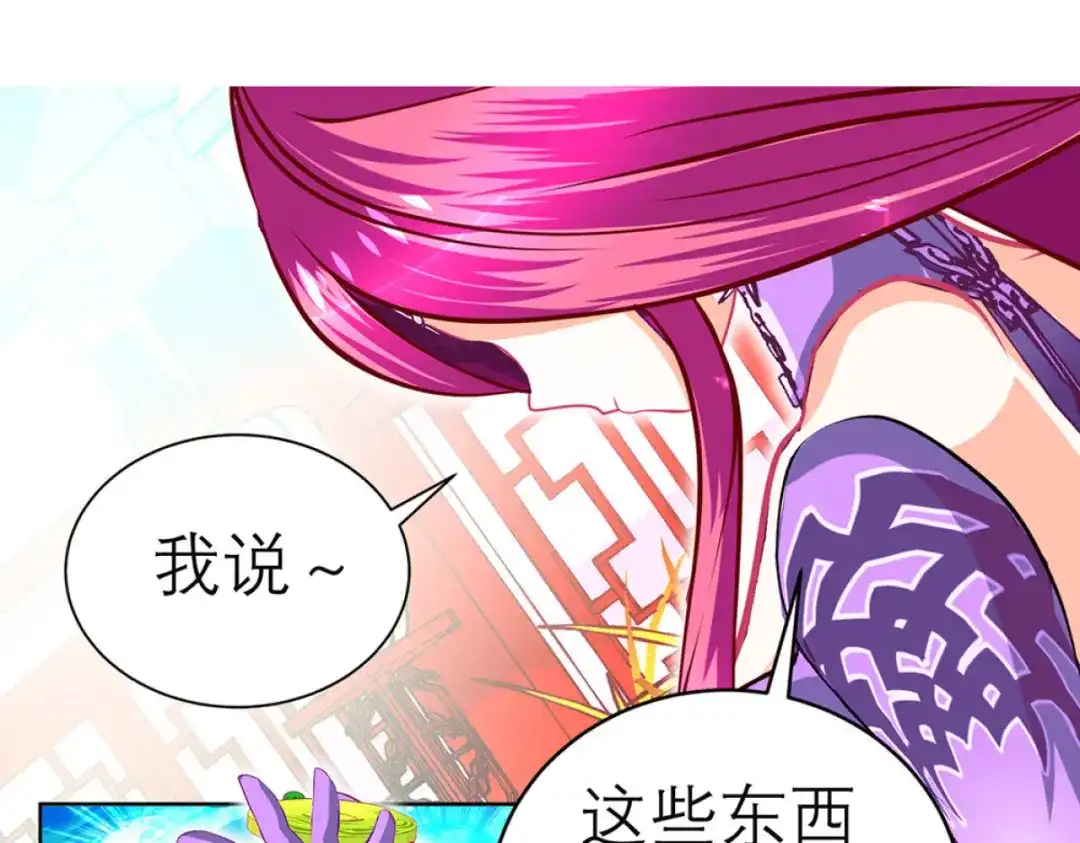 第77页
