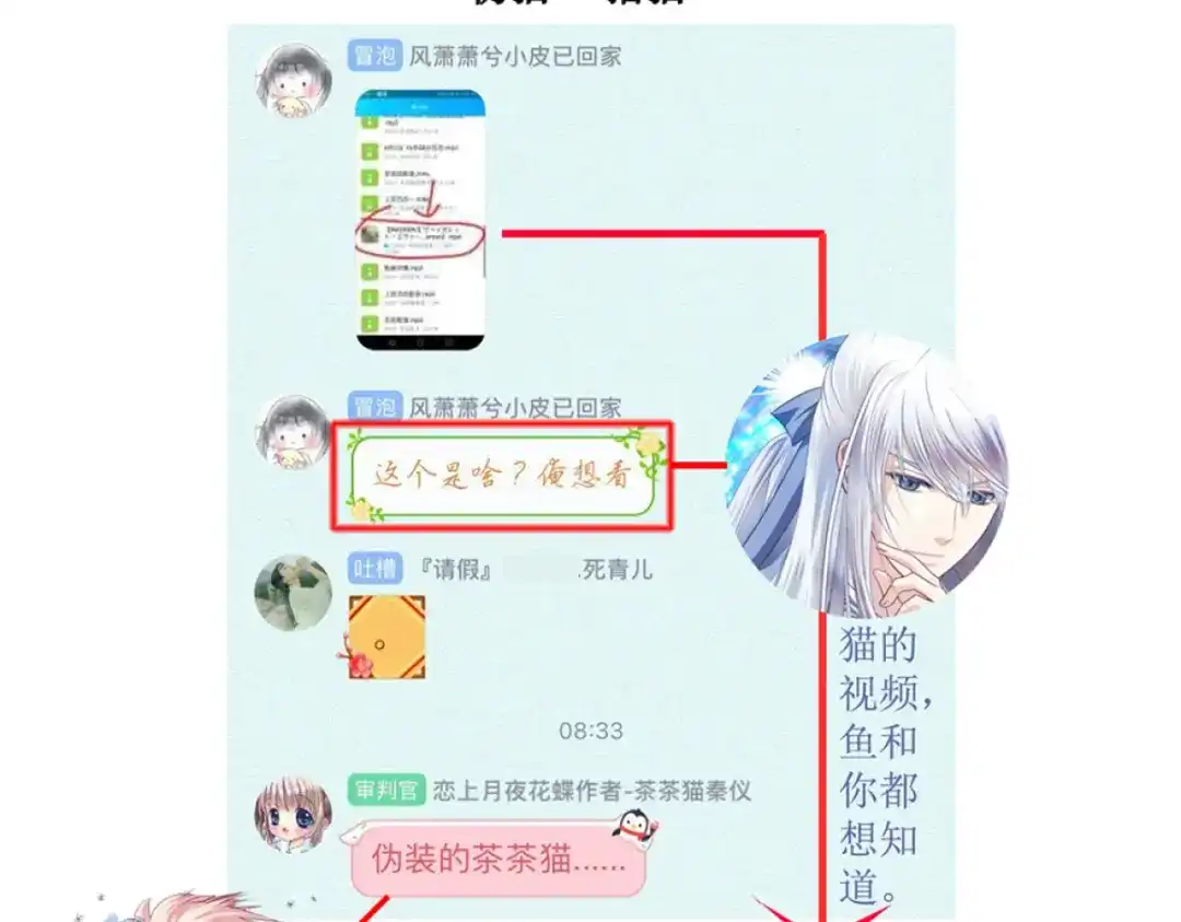 第101页
