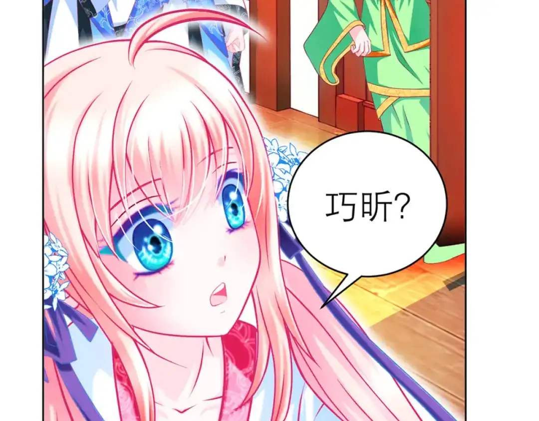 第77页