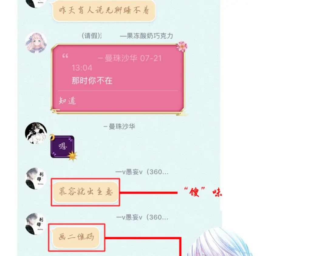 第88页