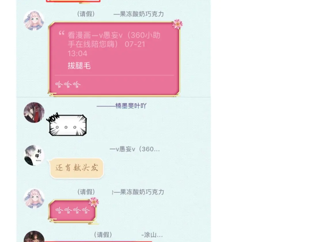 第90页