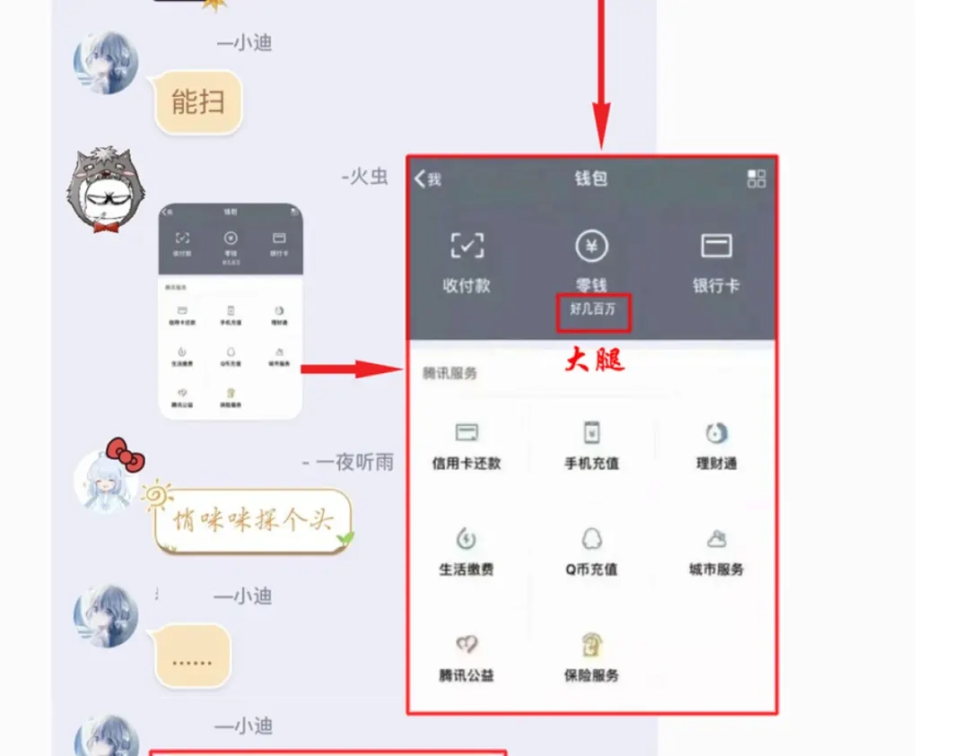 第98页