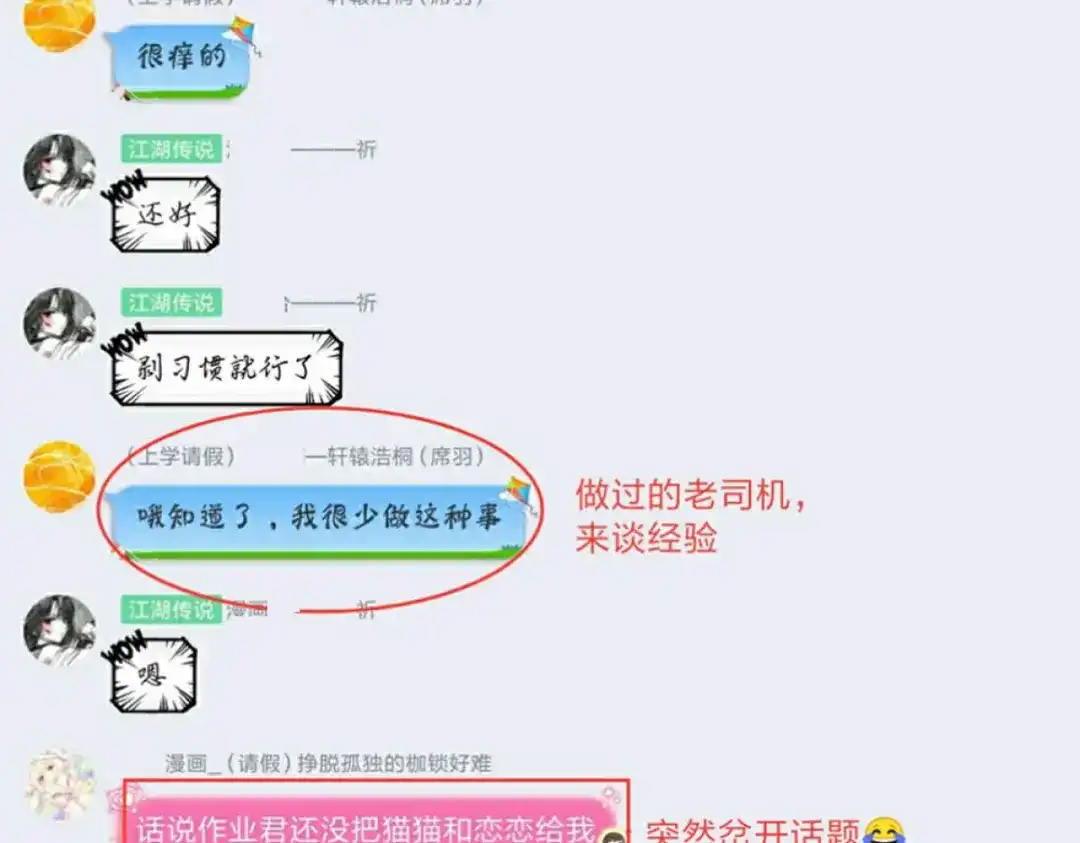 第93页