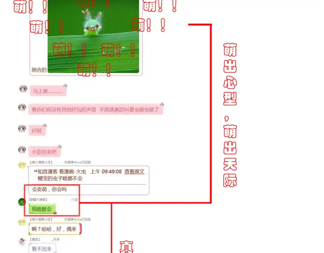 第82页
