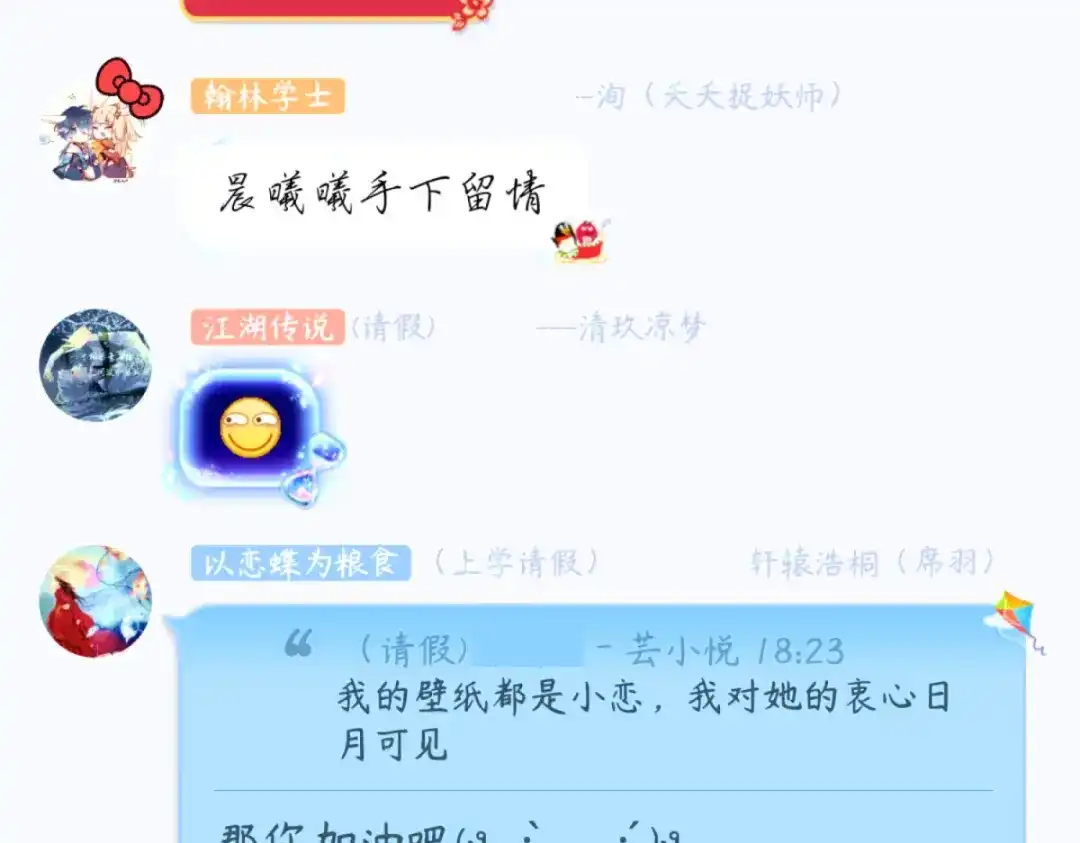 第90页