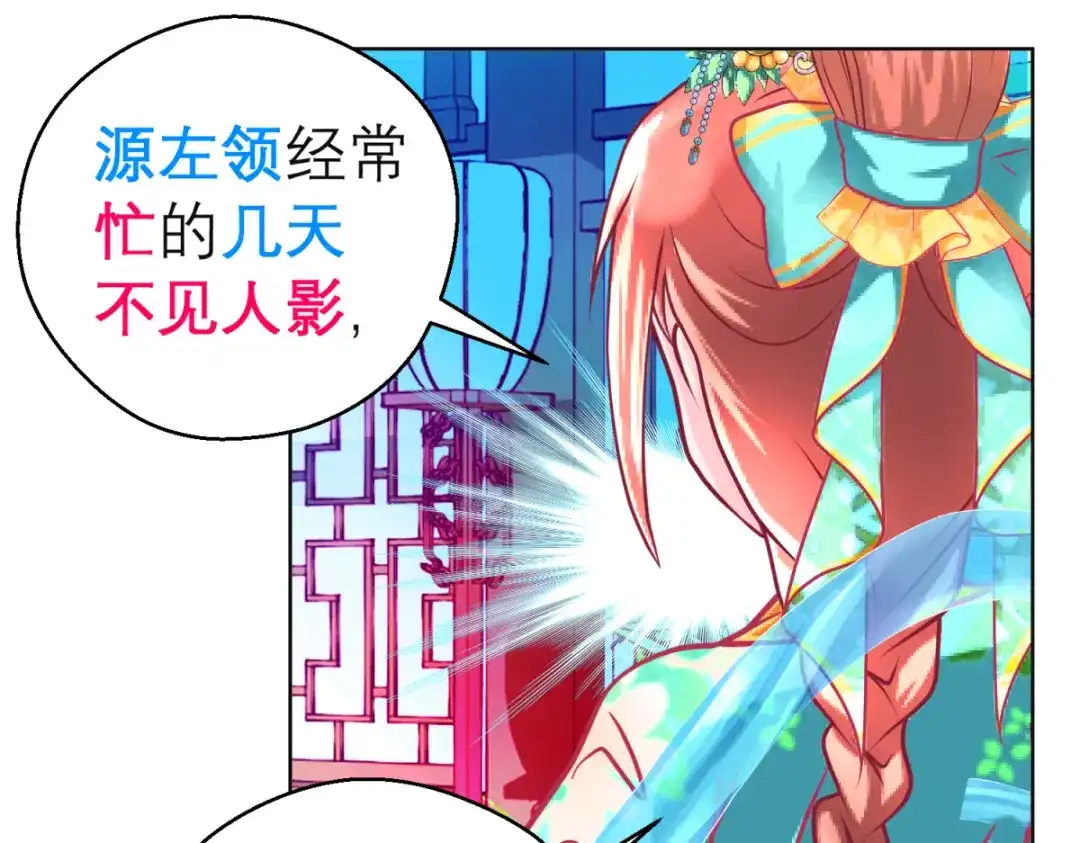 第90页