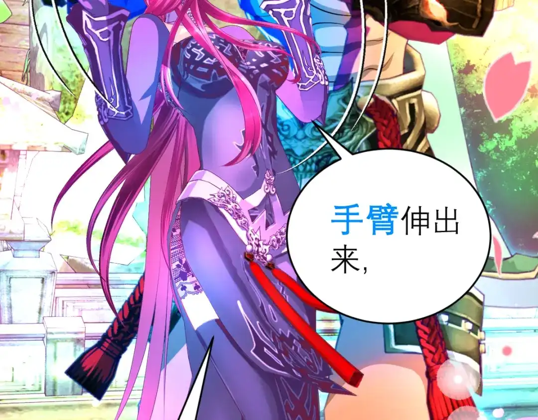 第80页