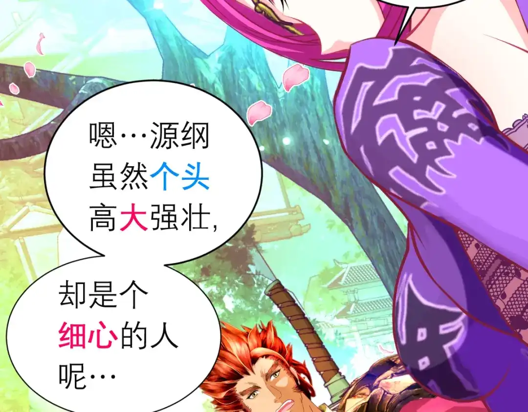 第68页