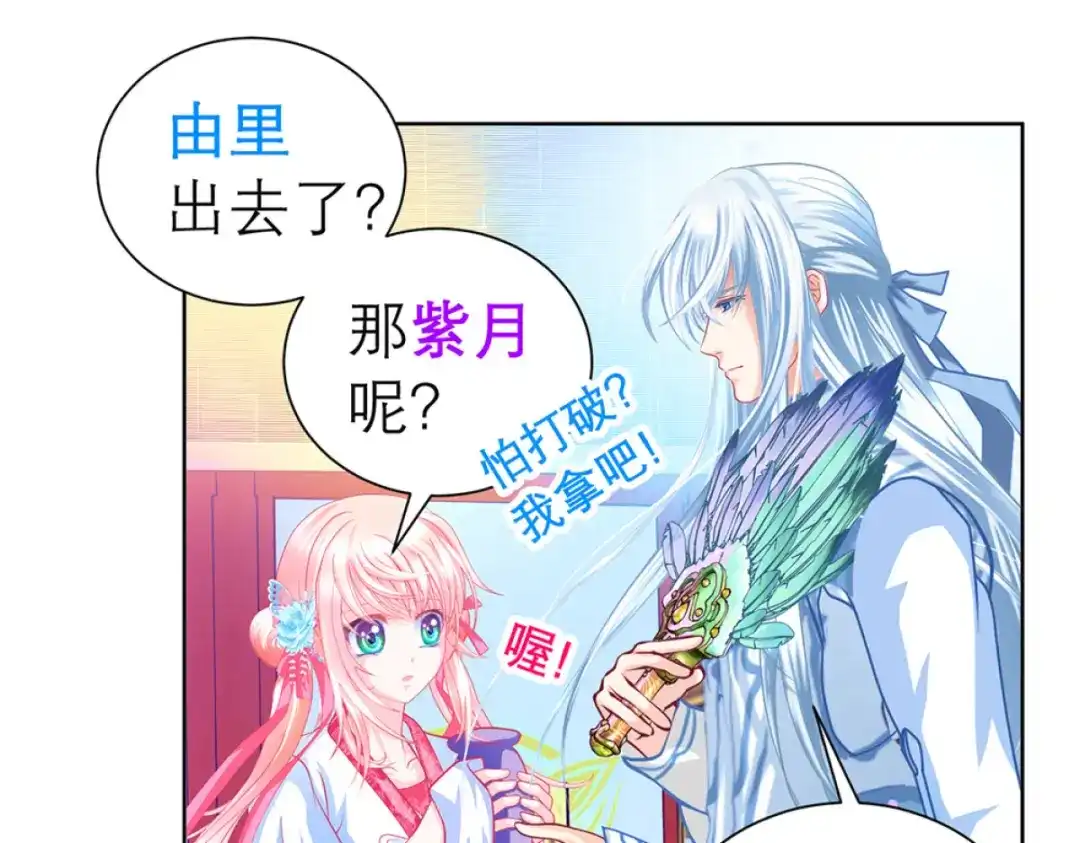 第55页
