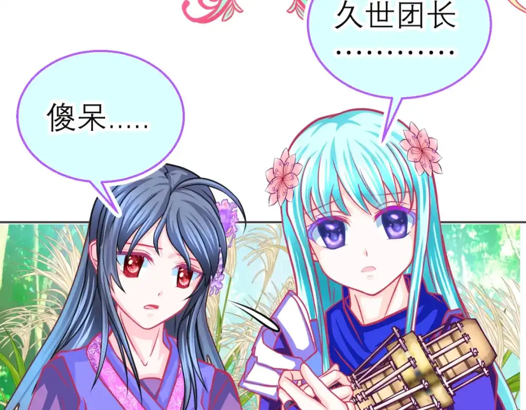 第77页