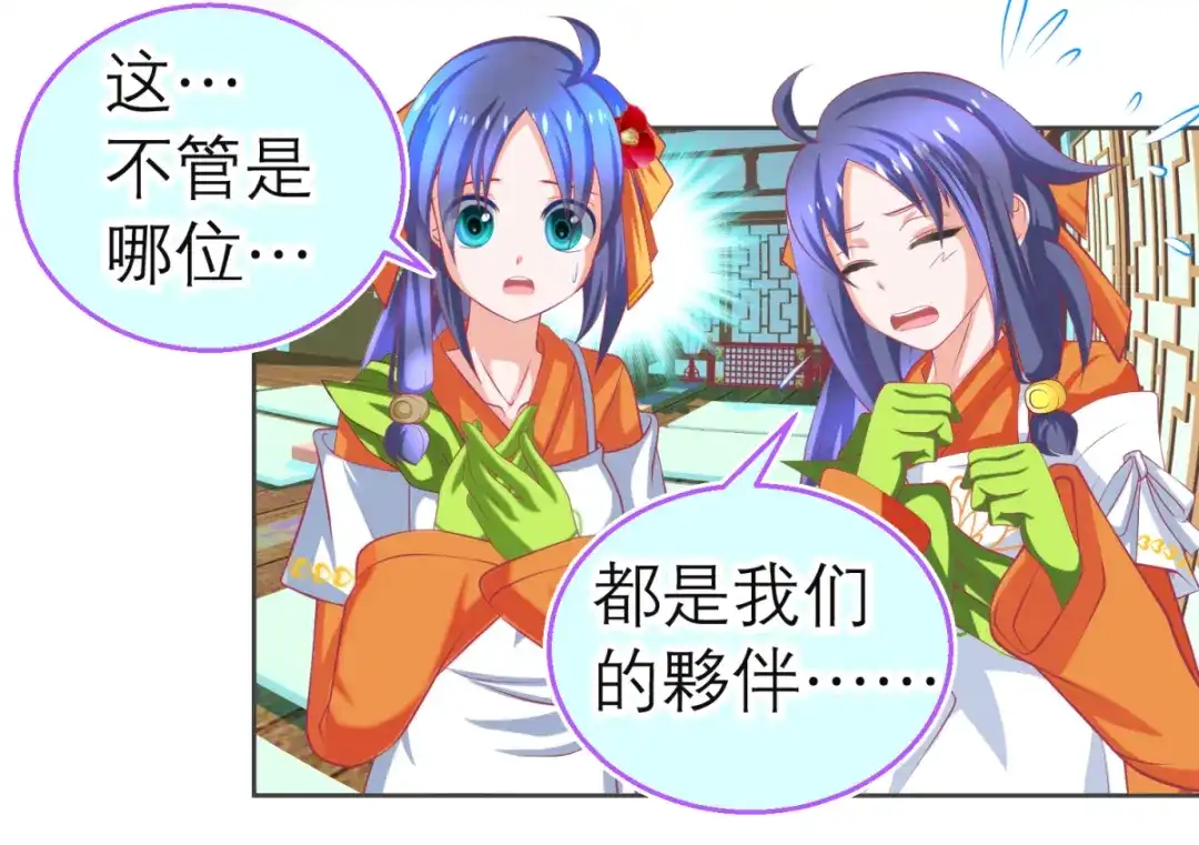 第56页