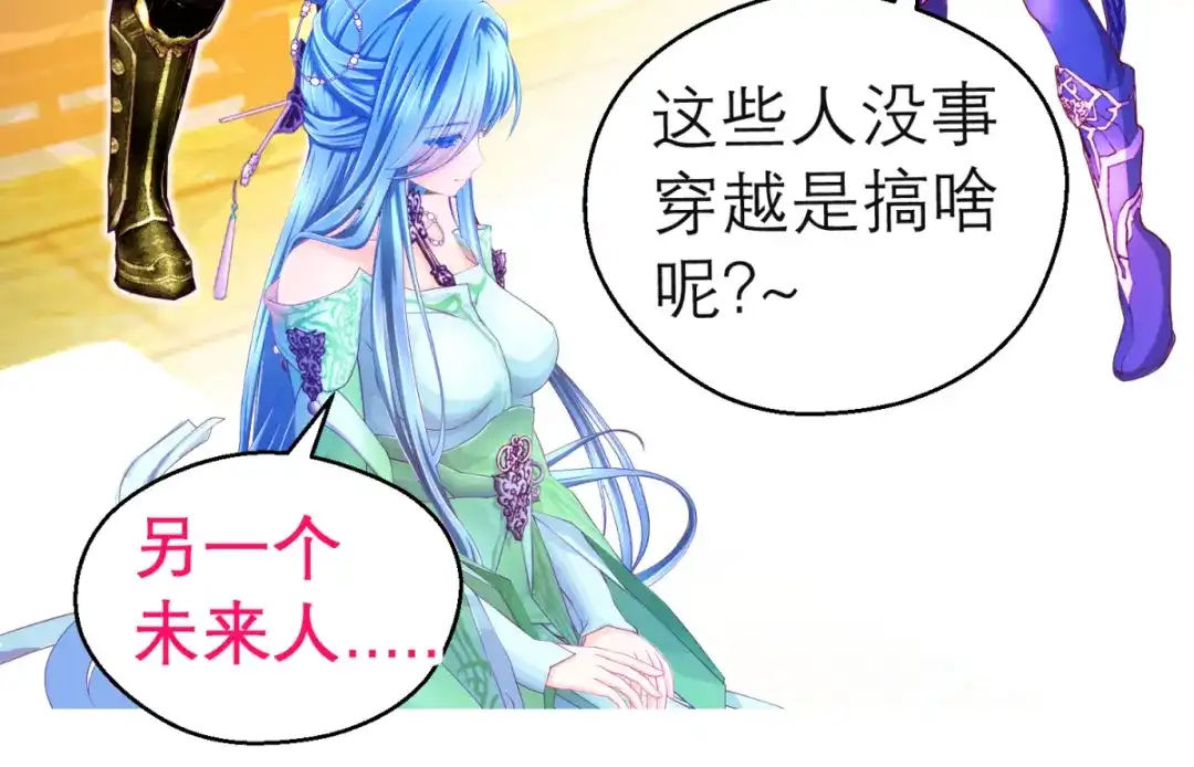 第85页