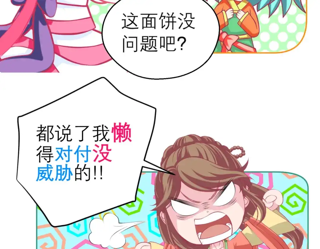 第68页