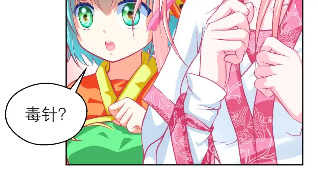 第94页