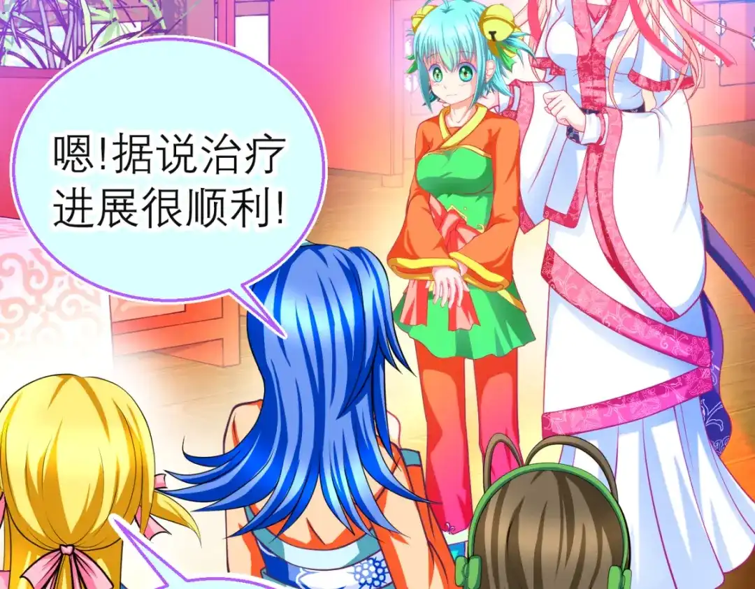 第99页