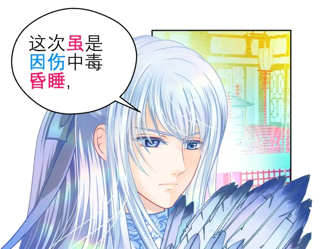 第105页