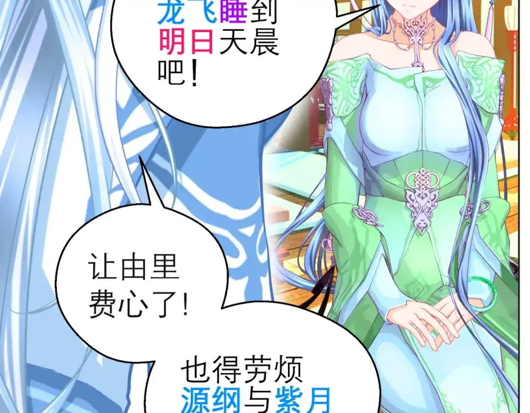 第115页