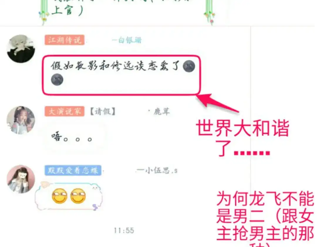 第140页