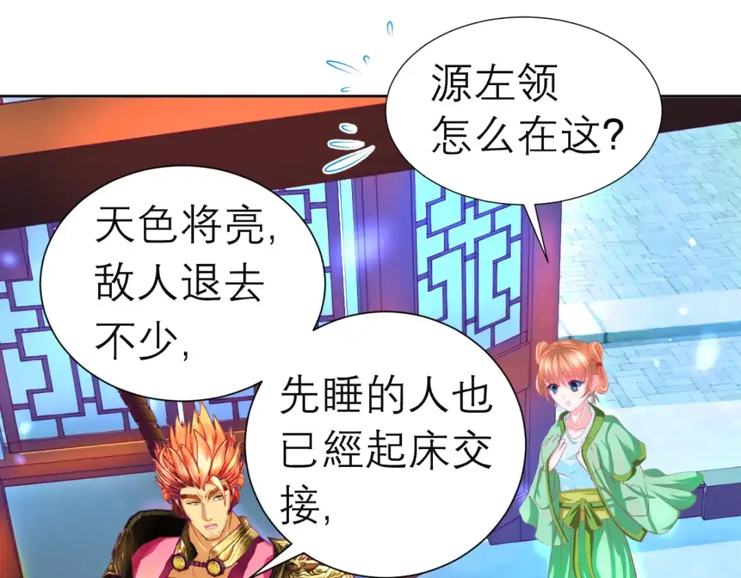 第46页
