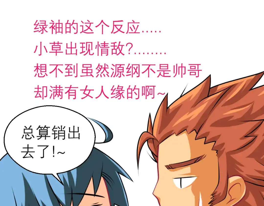 第68页