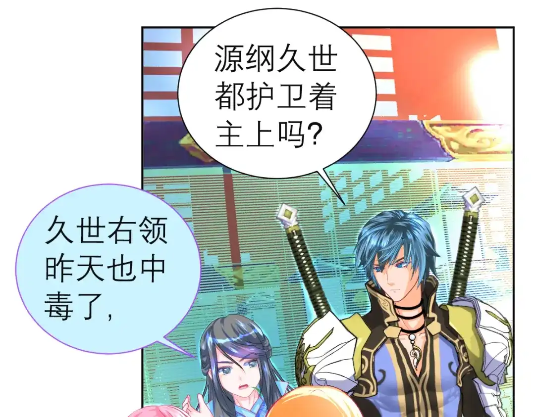 第60页