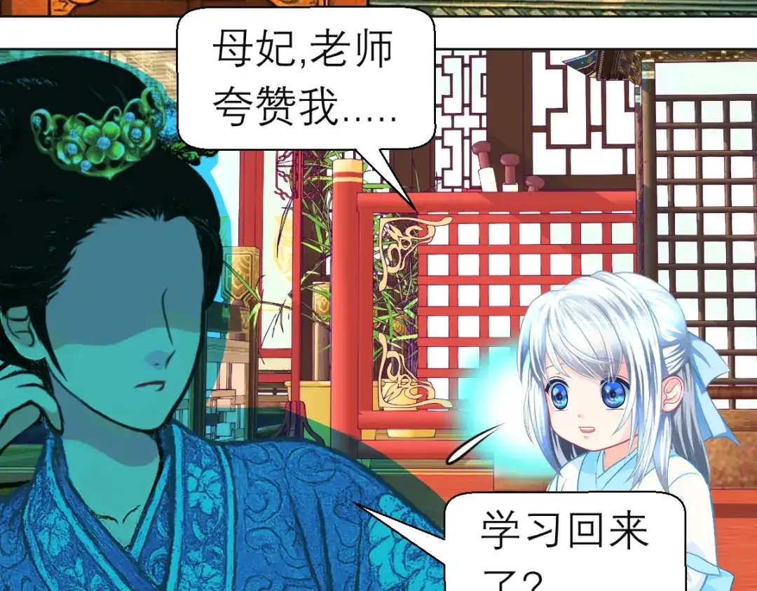 第115页