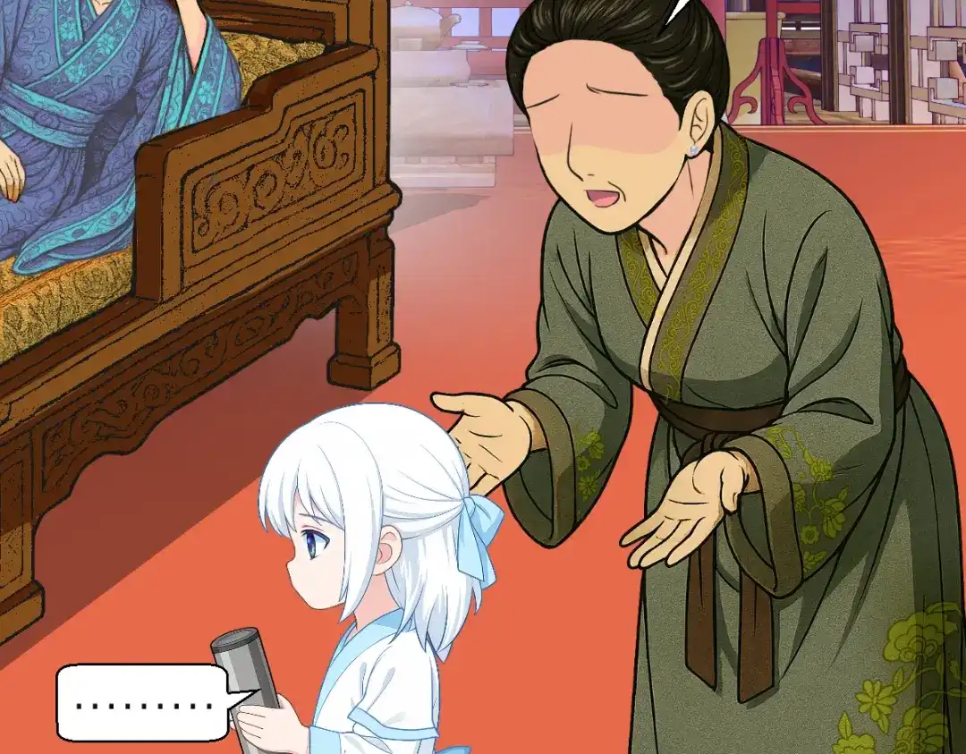 第117页