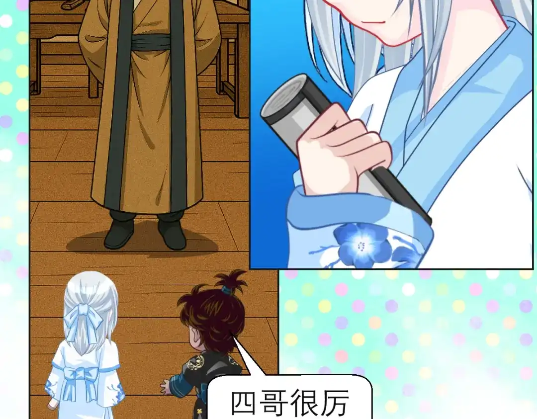 第99页