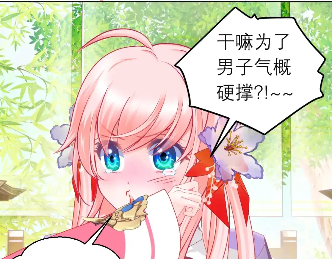 第77页