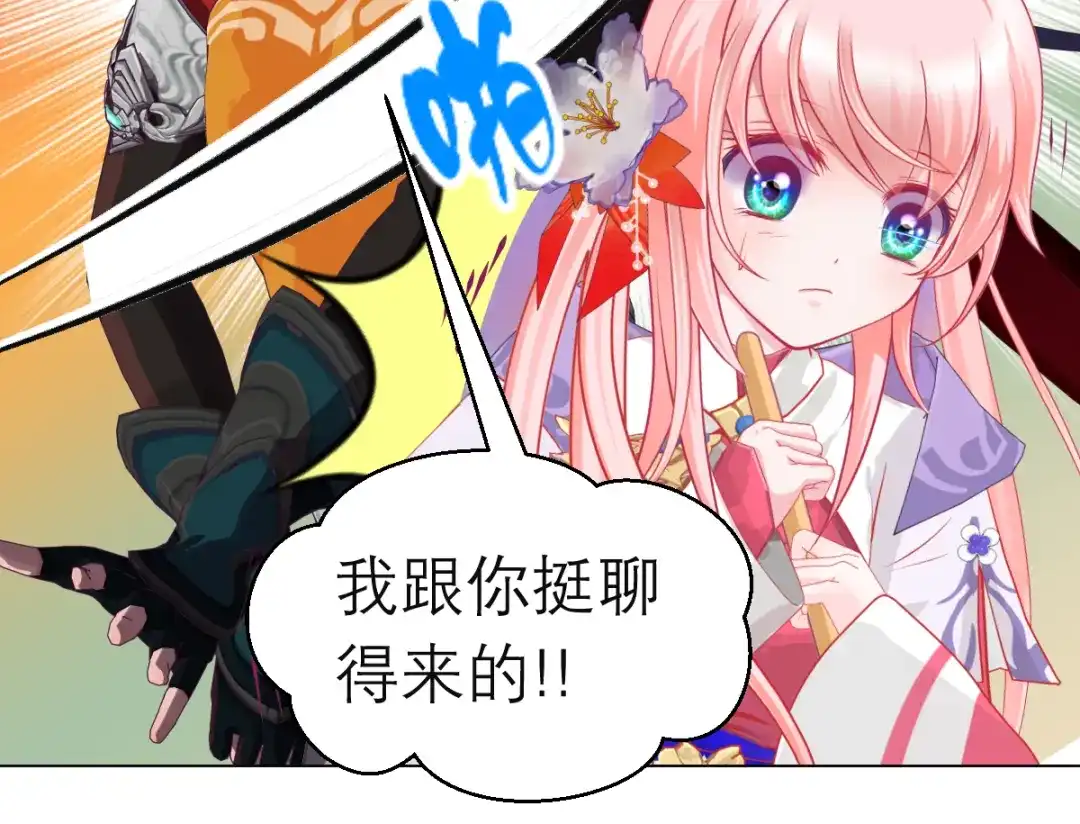 第102页