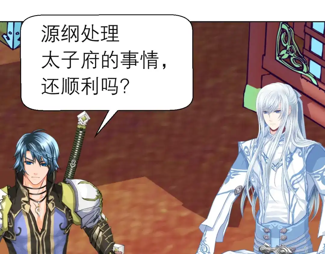第89页