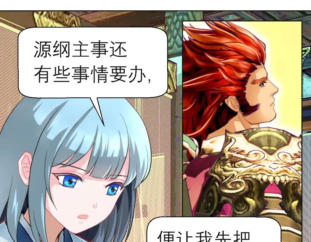 第92页