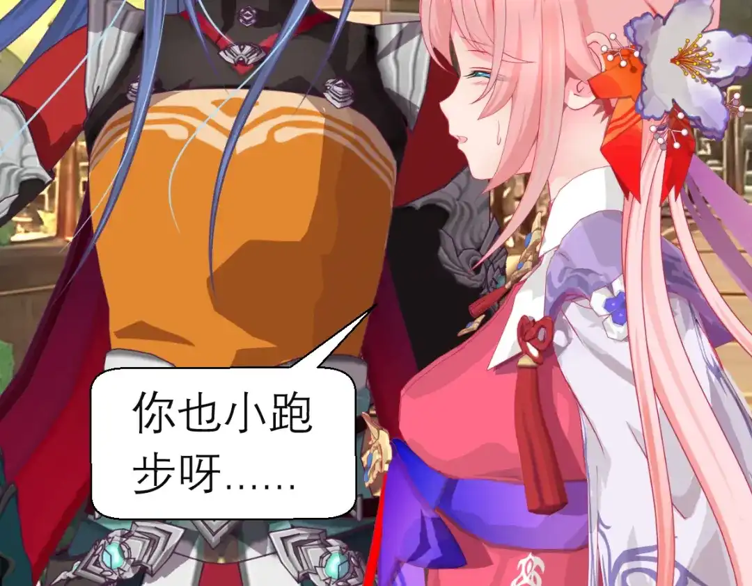 第88页