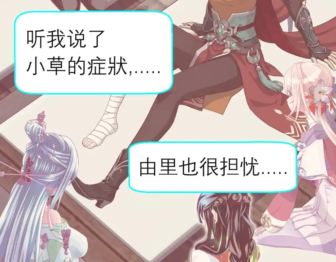 第119页