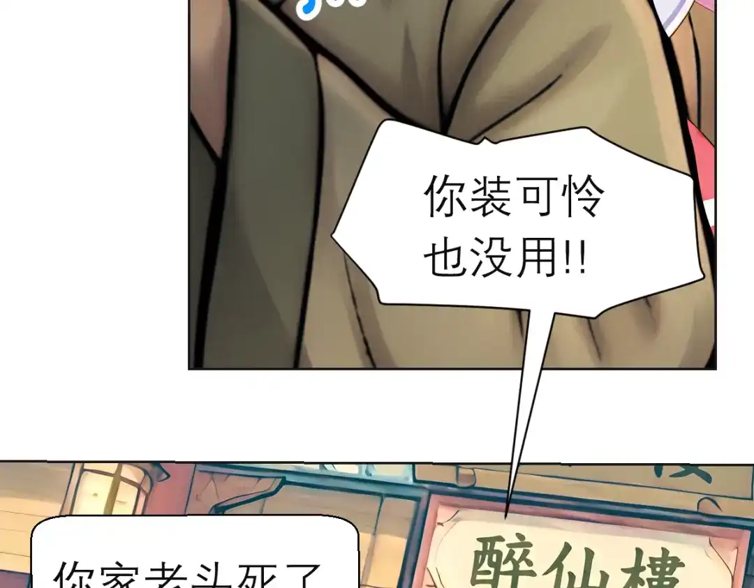 第131页